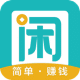 趣闲极速版图标