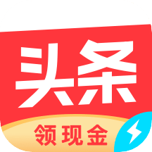 今日头条极速版图标